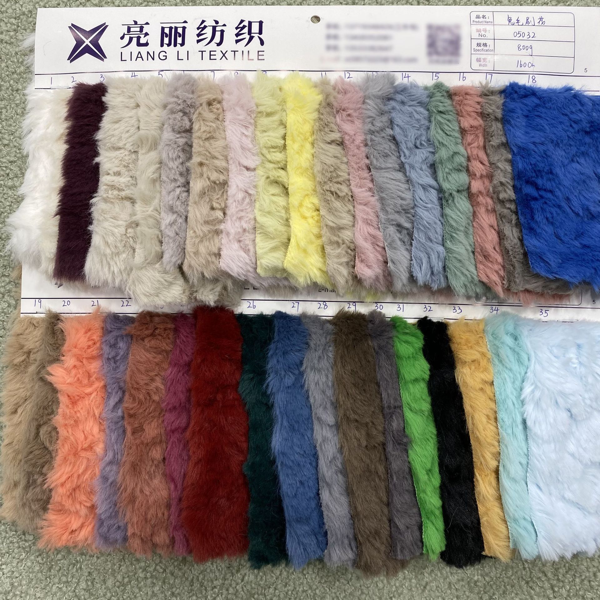 A50兔毛刷花