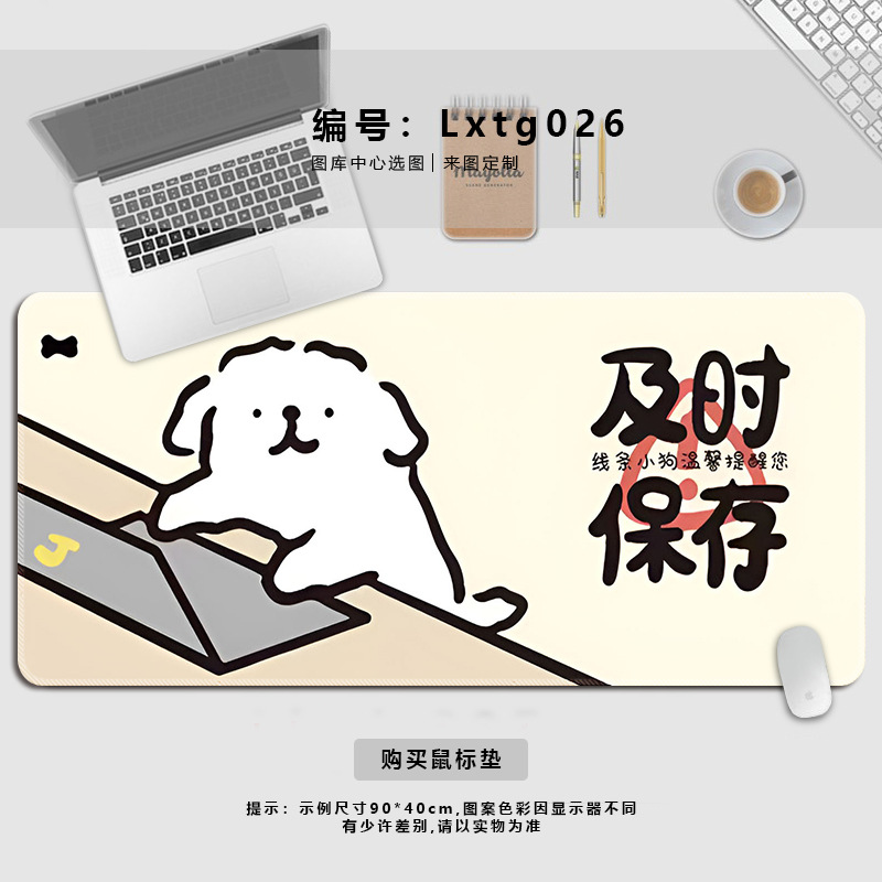 Lxtg026