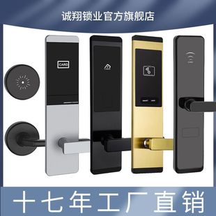 Hotel Door Lock, Swipe Card Lock, Sensor Lock, Electronic Lock, B&B Split Lock, Card Lock, Smart Door Lock, Hotel Apartment Lock