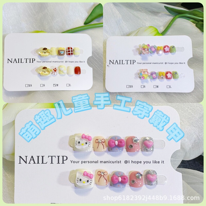Pure handmade children's wearing armor cute does not hurt nails children nail painting cartoon baby armor