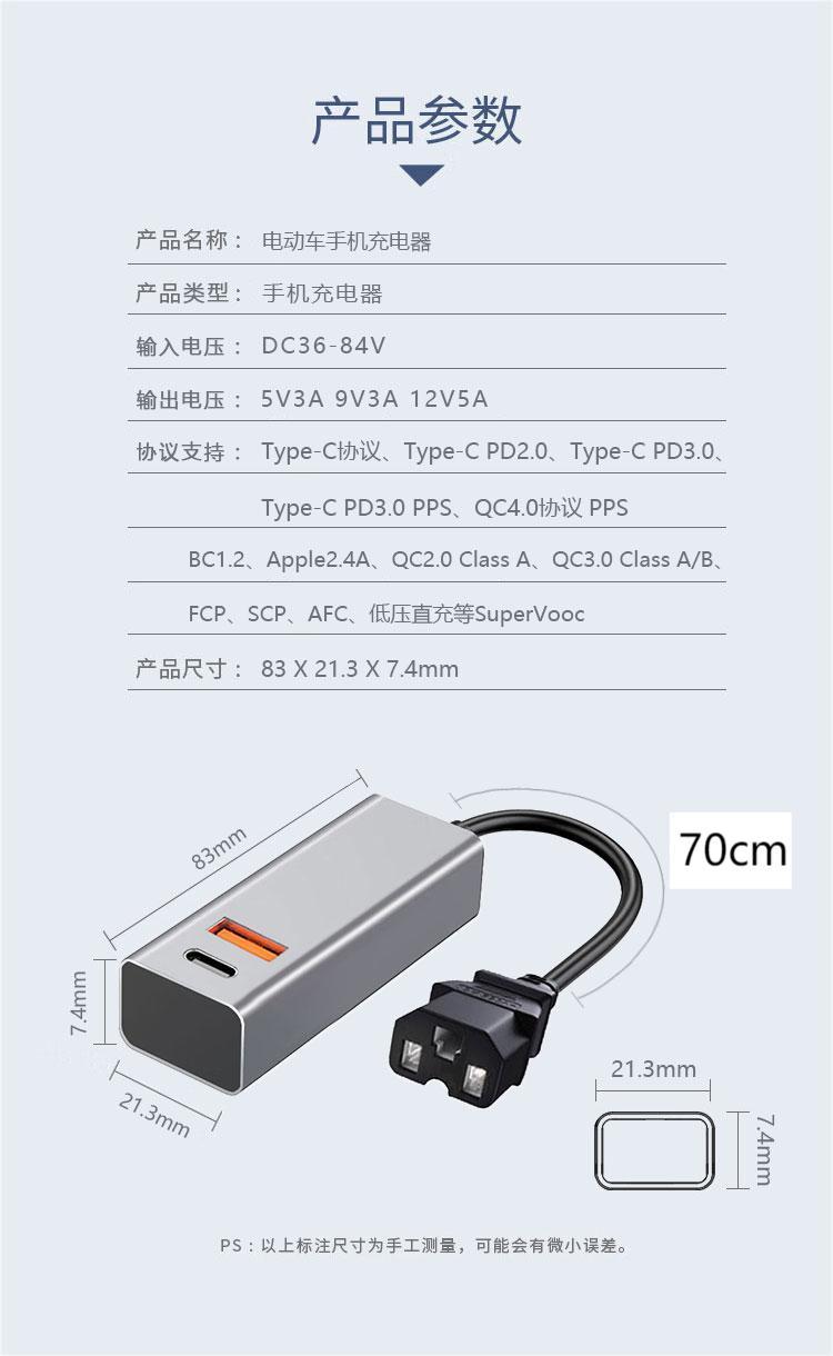 Factory direct sale electric scooter delivery rider super fast charging flash charger for mobile phones