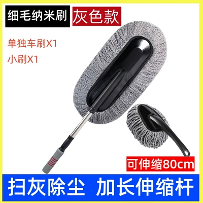 Car washing mop car cleaning car special car brush soft fur dust duster brush car cleaning brush (Car cleaning tools) - panda-car-duster-small-brush-advanced-dust-car-duster-panda-style