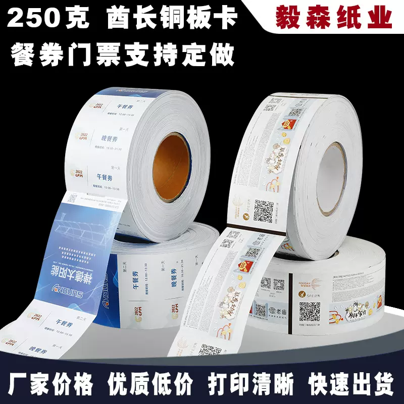 工厂服装吊牌设计高档服装标签吊牌合格证卷筒不干胶印刷加印logo