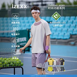 男式休闲裤;男式T恤;男式休闲短裤