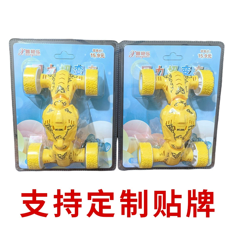 Xuan Yan детская отдача инерция