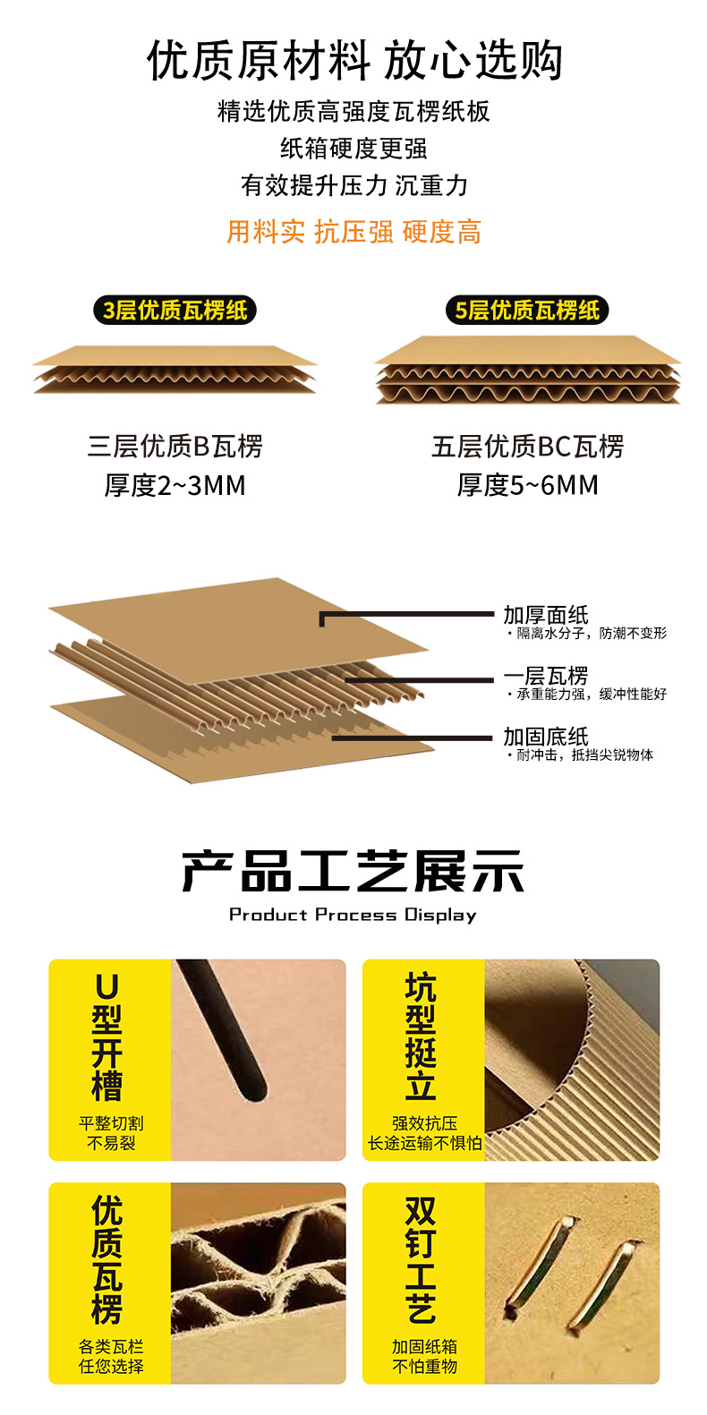 定制邮政纸箱_04