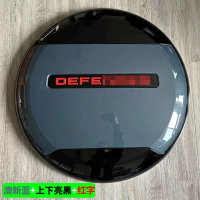 Spare wheel cover | for 20-25 New Defender - land-rover-defenderdefender-imported-defender-australia-and-new-zealand-blue-bright-black-up-and-down-red-label-spare-tire-cover