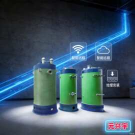 玻璃钢一体化泵站 污水提升泵站智能远程地埋 雨水收集预制提升泵