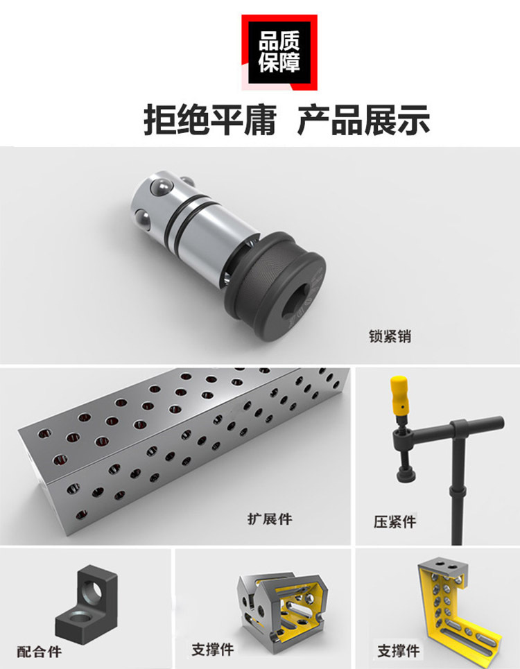 夹具产品展示1