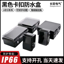 ��ɫ���P䓿��ڷ�ˮ��abs��ˮ����乤�I���ϽӾ��л��I���Դ��