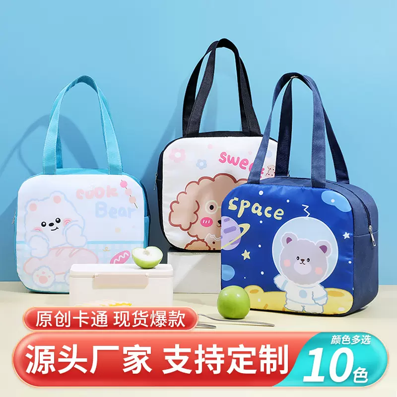 卡通便当包方形大容量上班族外出带饭保温包学生手提式饭盒袋批发
