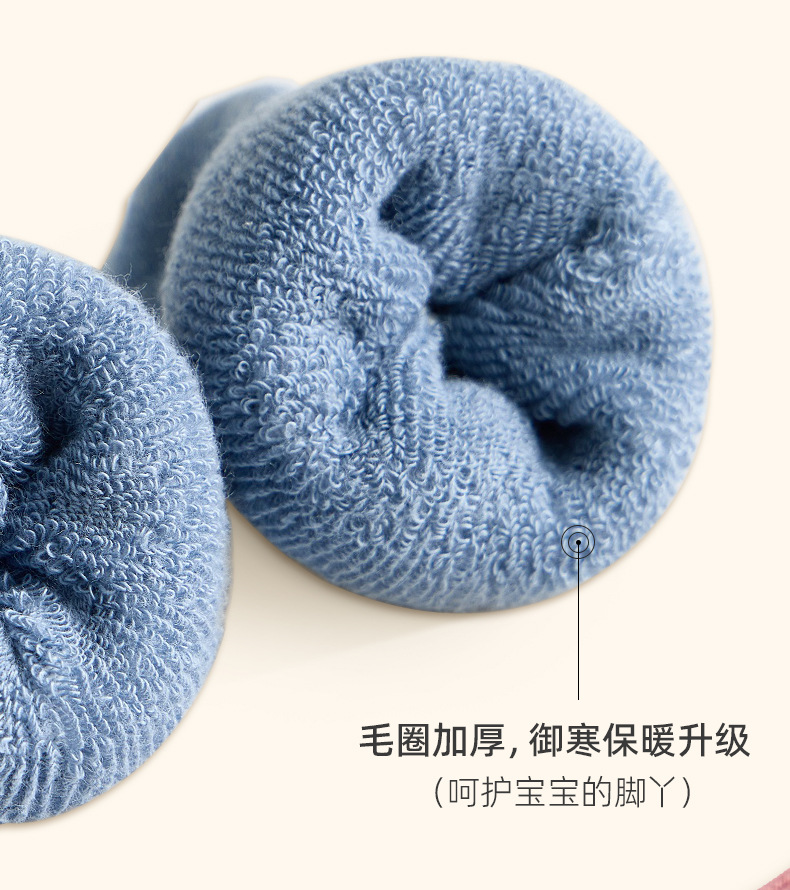 儿童袜子详情页_09