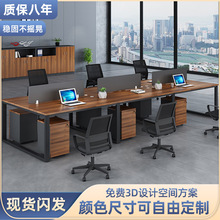 现代简约职员办公桌四人位员工电脑屏风工作位4/6人办公桌椅组合