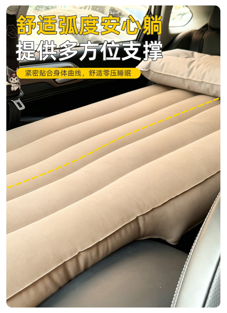 Inflatable Mattress for the Passenger Seat in the Car, Specifically for the Model M8, a Sleeping Artifact for Long-Distance Self-Driving, Flat Sleeping Pad