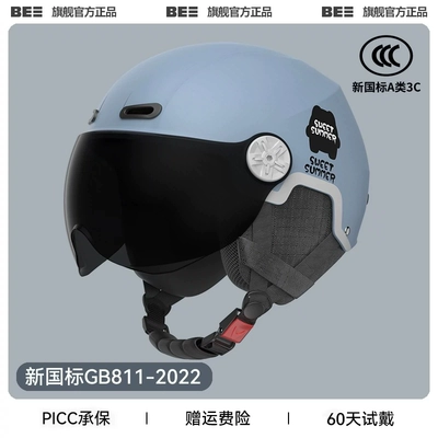 four seasons universal half helmet — Motosiklet dəbilqələri - one-size-fits-all-3c-ice-crystal-blue-sunscreen-short-mirror-detachable-ear-protection-for-four-seasons