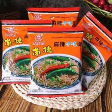 南德方便面南街村70g*10包20包30包麻辣整箱干吃面网红方便面
