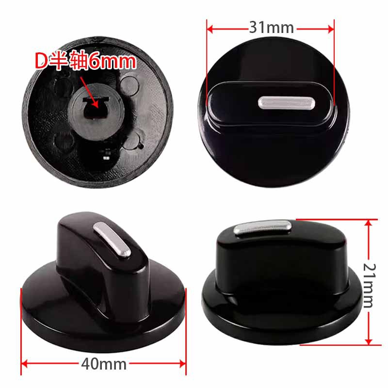 Электрическая духовка электрическая скороварка ручка таймера полукруглая ручка переключателя таймера крышка универсальная D слово 6 мм полуось
