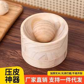 新款饺子皮压皮器糍粑包子饺子皮家用神器胶皮模具一件代发