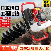 二冲程52CC地钻挖坑挖土挖洞打洞机种植机械药材厂家直销园林翻土