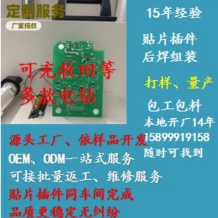 SҶ荳14.4/18V 2.5A늳ӿư