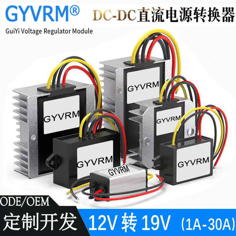 12V to 19V 10A Dc Power Converter Dc/Dc Booster Car-Mounted 12V to 19V 10A Module 12V to 19V 10A Dc Power Converter Dc/Dc Booster Car-Mounted 12V to 19V 10A Module
