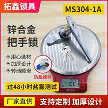 MS304-1A�����������i �FƤ���_�P�Cе���ƙ�����������i�羳