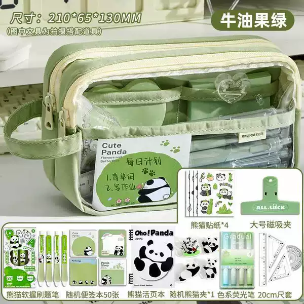 [Panda Deluxe Set] Pencil Case + Panda Brush Pen + Panda Clip + Memo Pad + Screen