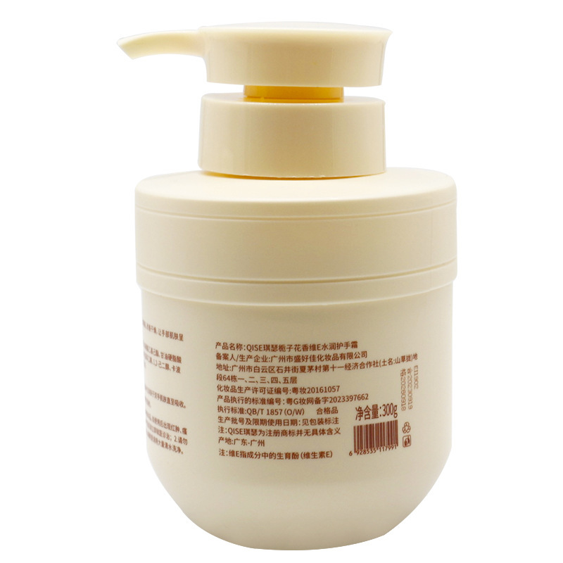 Qixi Garden Flower Perfume Hand Cream, hidratante, rejuvenecimiento, humectante, anti-agrietamiento, fragancia perdurable Hand Cream, fabricante de mujeres