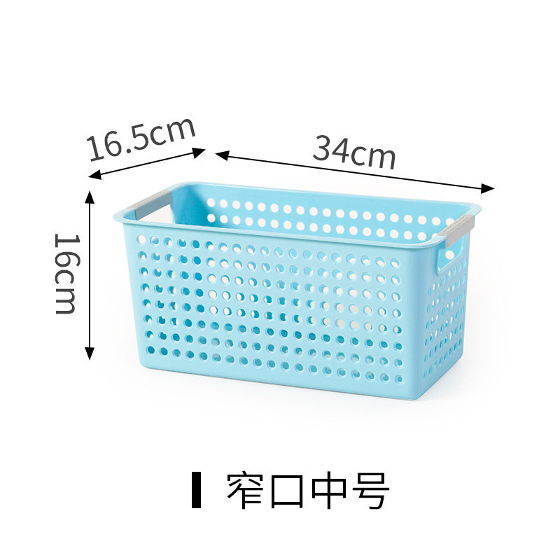 塑料收纳盒收纳框超市收纳筐幼儿园玩具桌面零食厨房果蔬收纳篮子|undefined