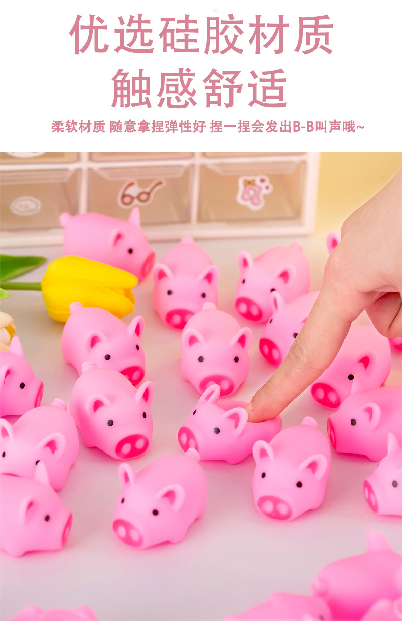 可爱小猪捏捏乐_04.jpg