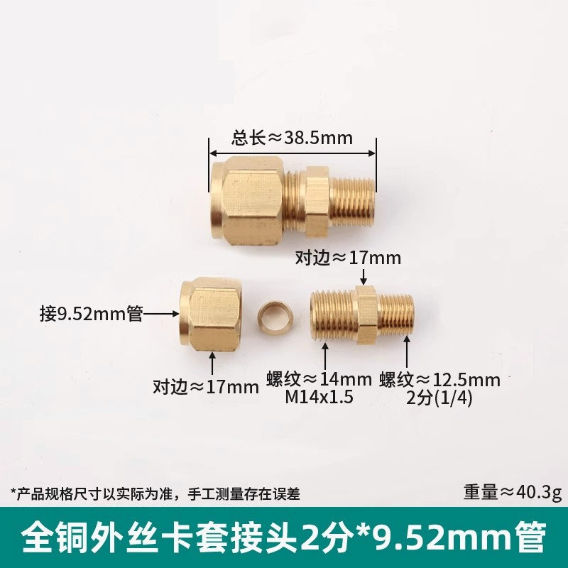 Conector de manguito de tubo de cobre de alambre exterior, humidificador directo de alta presión, conector de tubo de cobre, máquina textil, diente exterior, 2 puntos, 4 puntos, conector de cobre