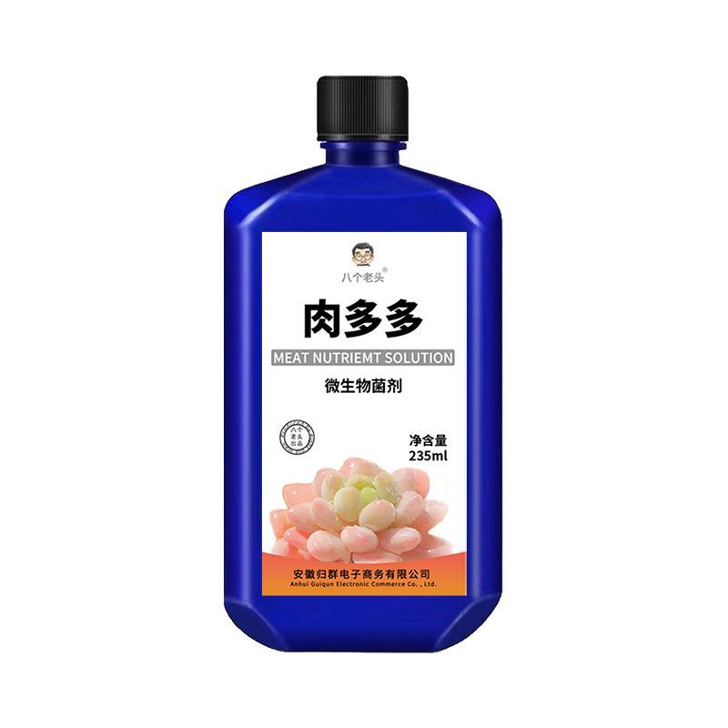 商品图