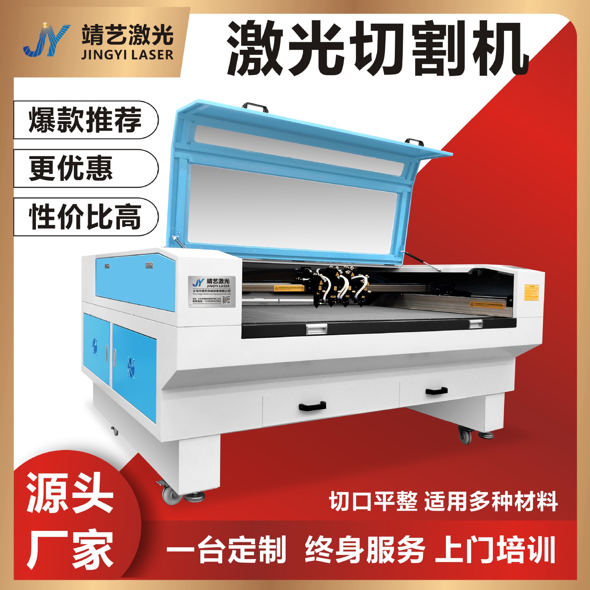 1812 1810激光切割机 布料 毛绒 亚克力 服装皮革激光切割机器