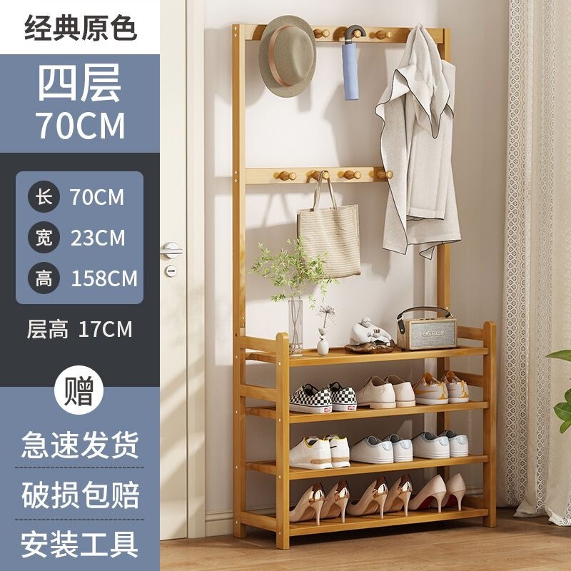 架子衣帽架一体加简易家用防尘门口收纳多层鞋柜宿舍实木置物架|undefined