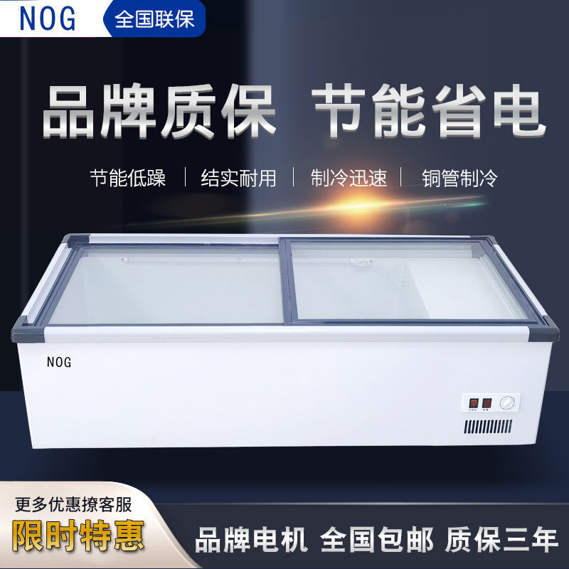 移动摆摊冰柜桌面卧式冷冻冷藏展示柜保鲜柜串串冰粉摆摊冰柜