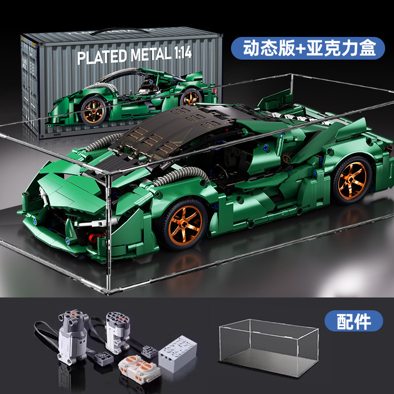 跨境新款F1方程式赛车遥控玩具积木车兼容乐高科技机械拼装跑车男|undefined