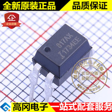 ISP817AX DIP-4 817AX A�� ISOCOM ֱ�����