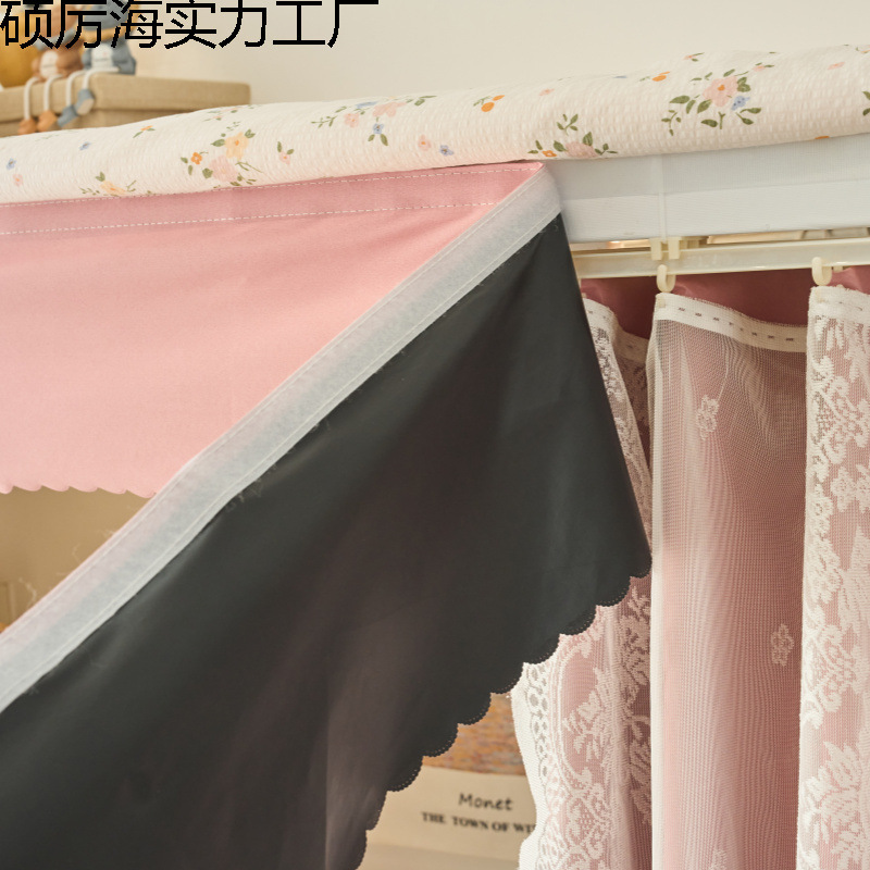 下铺遮挡学生宿舍学生缝隙帘眉宿舍上铺贴帘头轨道魔术遮光帘头|undefined