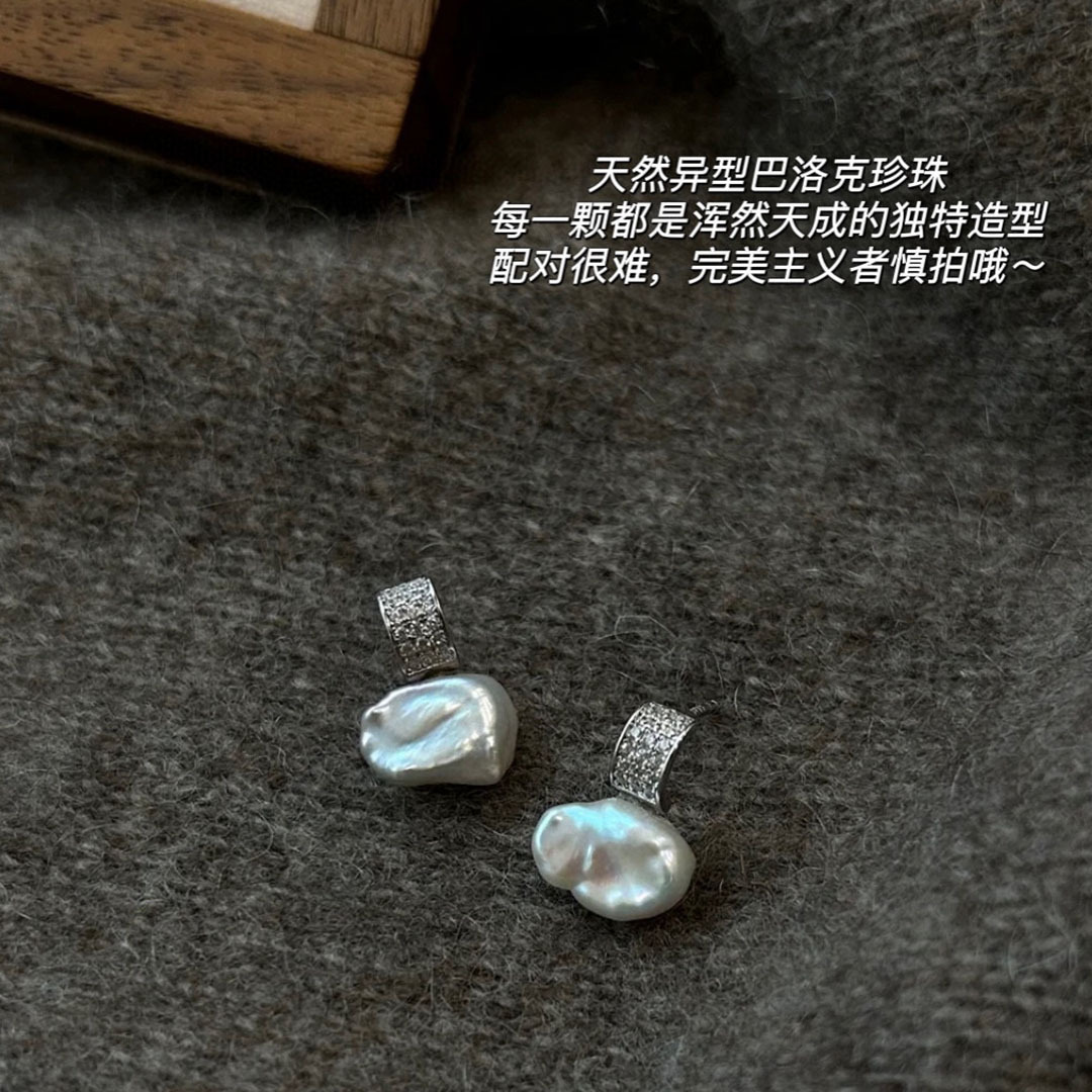 天然巴洛克异形珍珠耳钉女s925银针时尚气质轻奢镶