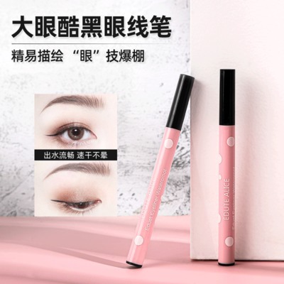 New Pink Student Makeup Liquid Eyeliner Pen Is Not Easy to Smudge and Not Easy to Smudge Black Eyeliner Pen in Stock