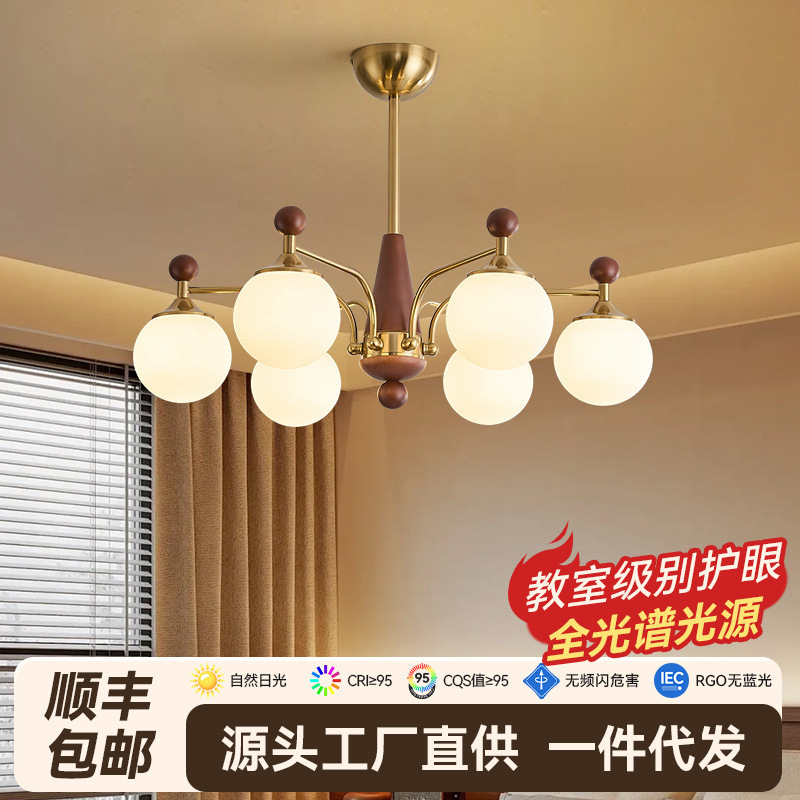 中古风吊灯客厅主灯2025新款法式奶油风餐厅卧室复古全屋中山灯具|undefined