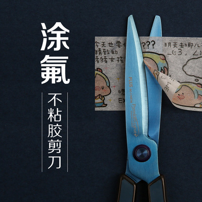 Papelería japonesa PLUS pleshi SC175 tijeras no adhesivas tijeras multifuncionales de oficina doméstica con cubierta protectora