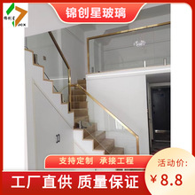 玻璃楼梯扶手加护栏精简设计简约百搭loft公寓室内钢化玻璃扶手