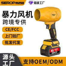 暴力风机涡轮风扇锂电工业吹尘机电动暴风机大功率家用吹雪机定制