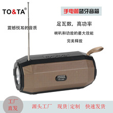 ���Ͳ�{������TWS�������|�忨����o�����FM�쾀�����CTO-389