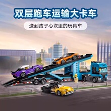 �����ָ߳���ϵ��60408�ܳ����䳵�ϳ���ľƴװ���Ƕ�ͯ��߿羳