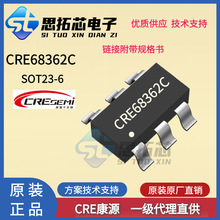 CRE68362C SOT23-6������������ ��ģʽ����оƬ������������֧��
