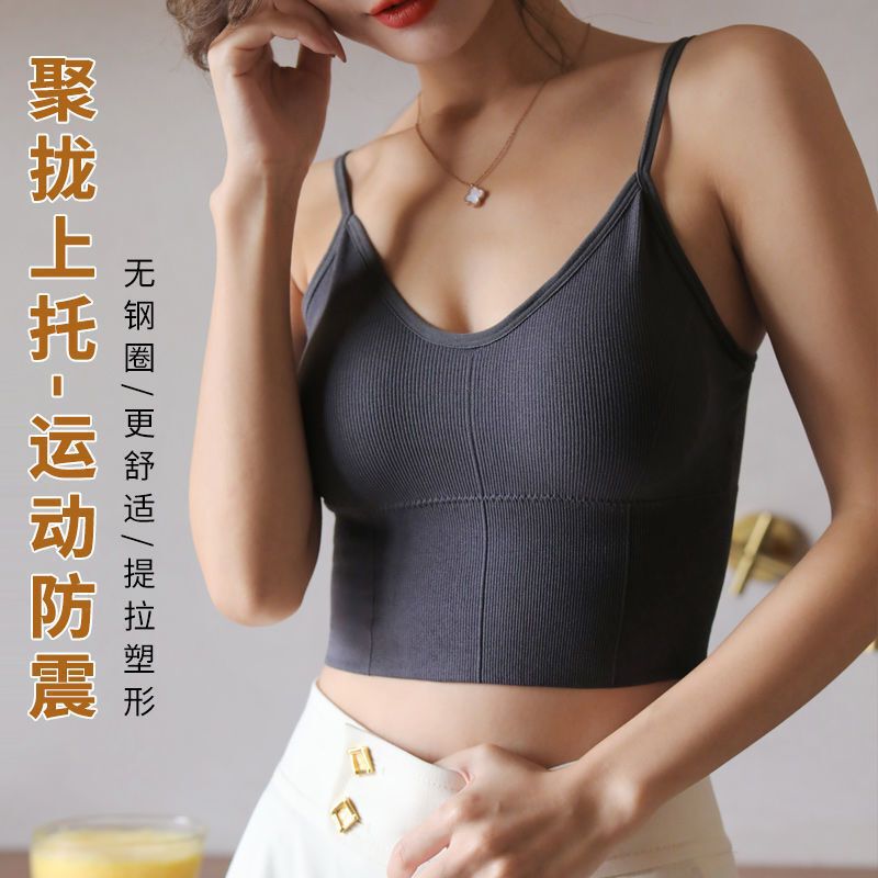 U-Shaped Backless Bra Vest for Women, Summer Inner Wear with Chest Pads, Small Camisole for Outerwear, Beautiful Back Camisole U-Shaped Backless Bra Vest for Women, Summer Inner Wear with Chest Pads, Small Camisole for Outerwear, Beautiful Back Camisole