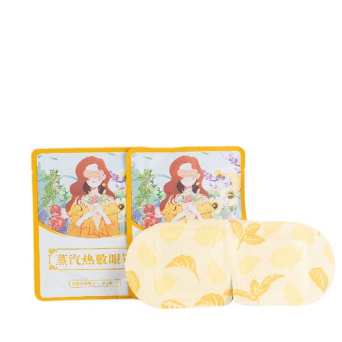 Bulk Mugwort Steam Eye Mask, Blackout Hot Compress Eye Mask, Dark Circles Disposable Heating Eye Mask, Sleeping Eye Patch