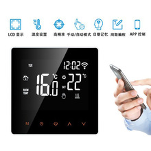 WiFi智能水地暖空调LCD触控温控面板手机远程语音控制智能温控表